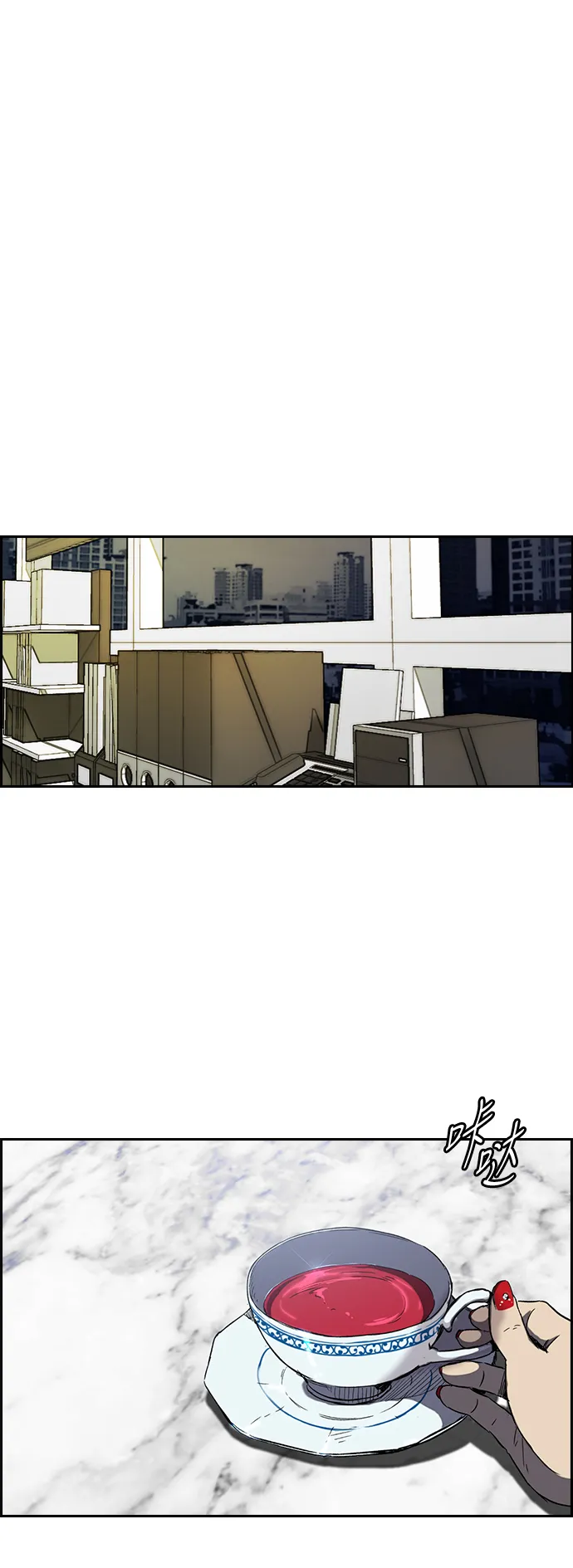 [第2部(下)] 第103话 第57页