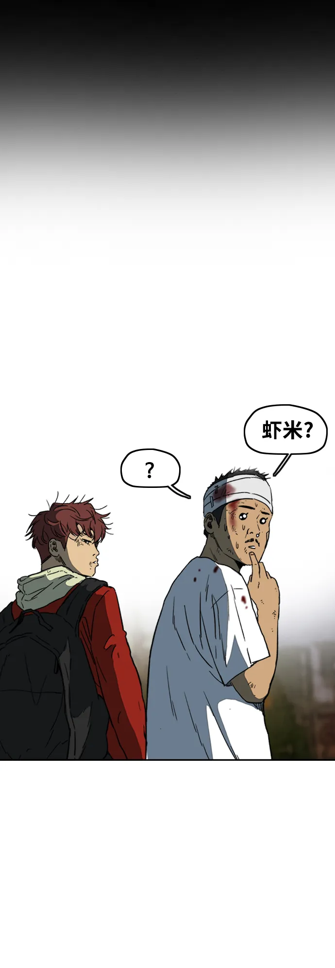 [第2部(下)] 第104话 第19页