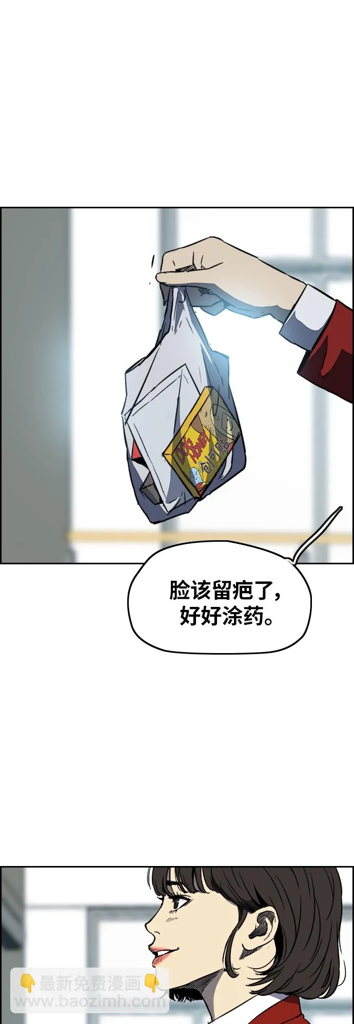[第2部(下)] 第104话 第37页