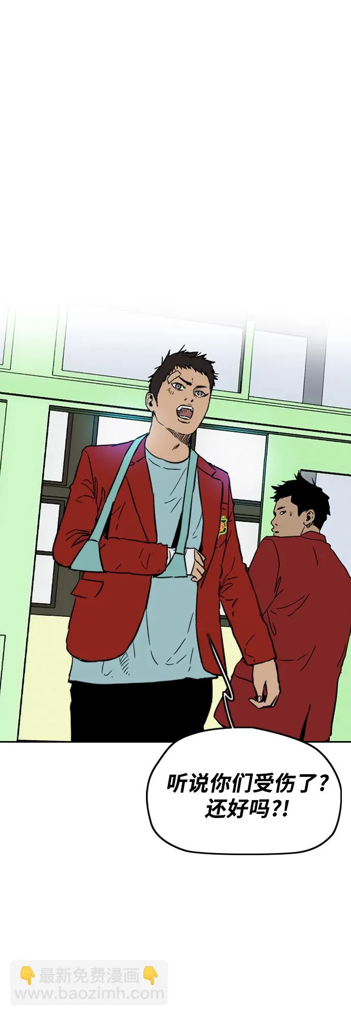 [第2部(下)] 第104话 第45页