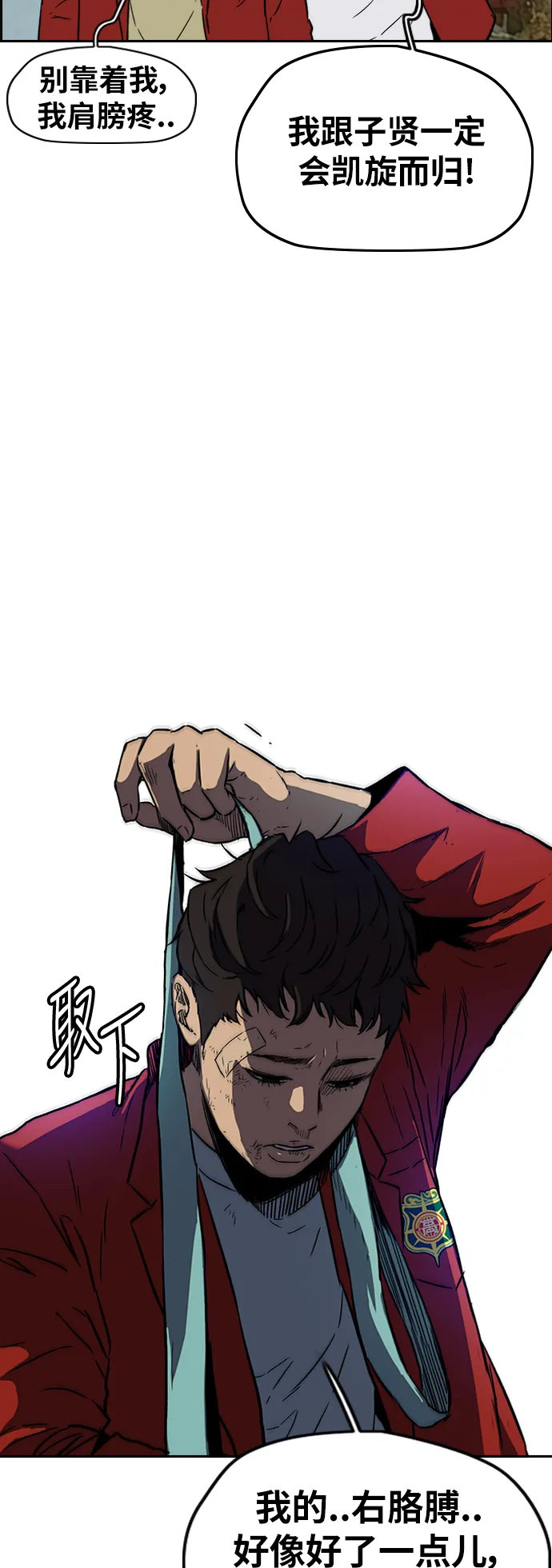 [第2部(下)] 第104话 第49页