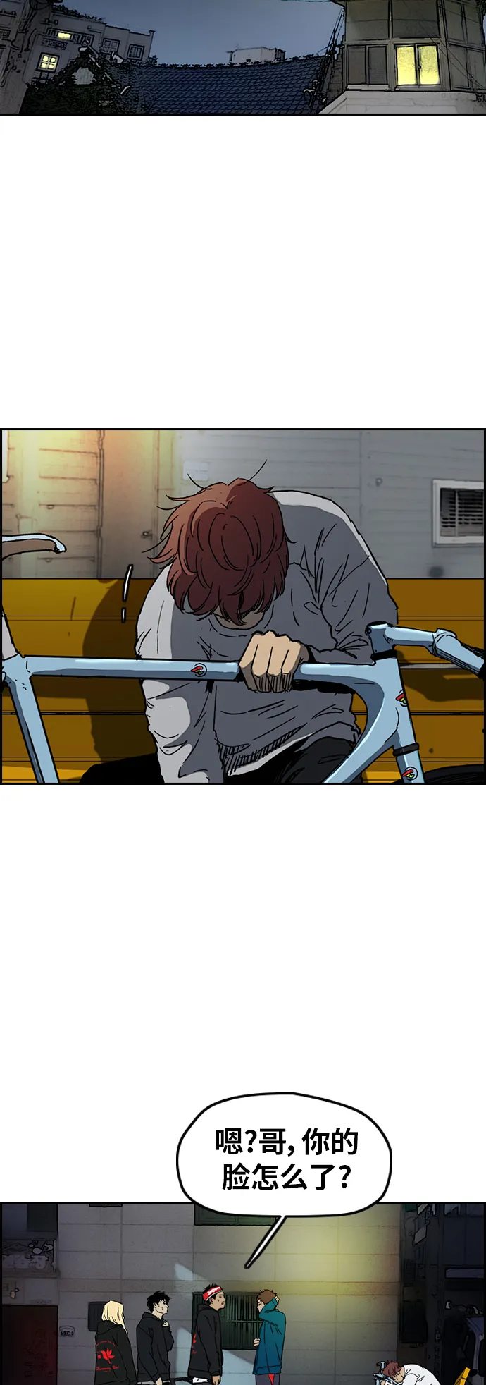 [第2部(下)] 第105话 第5页