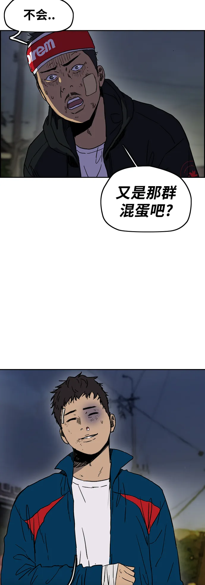 [第2部(下)] 第105话 第7页