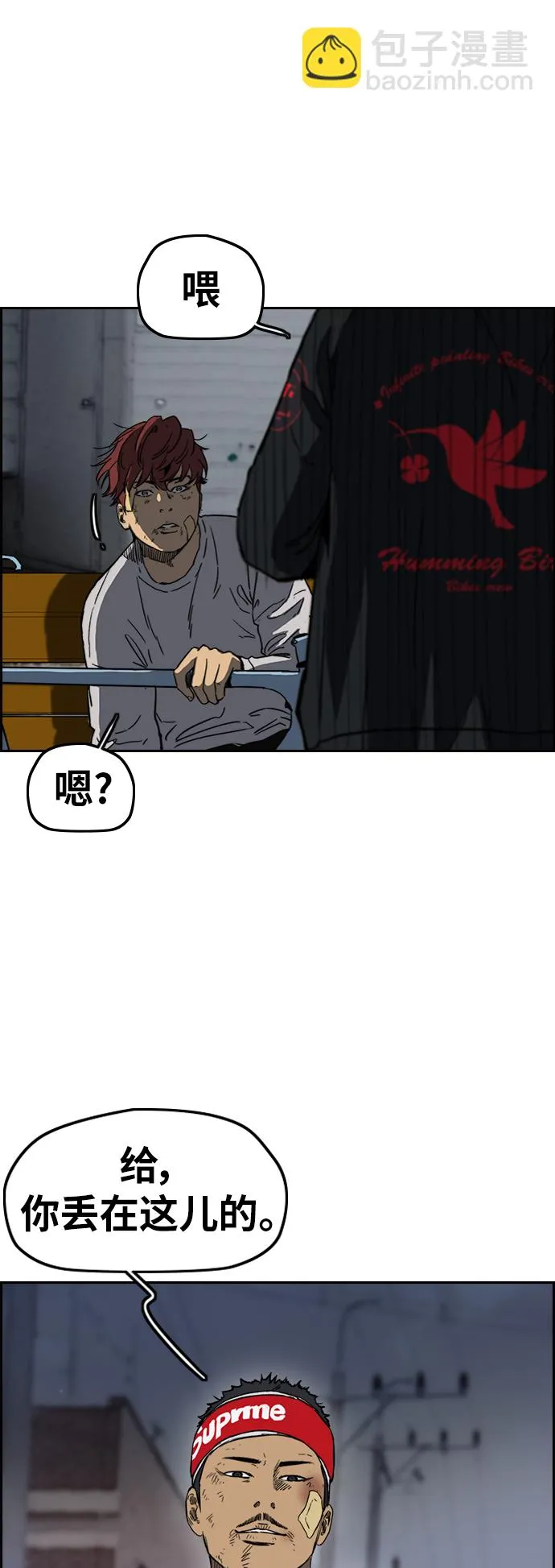[第2部(下)] 第105话 第16页