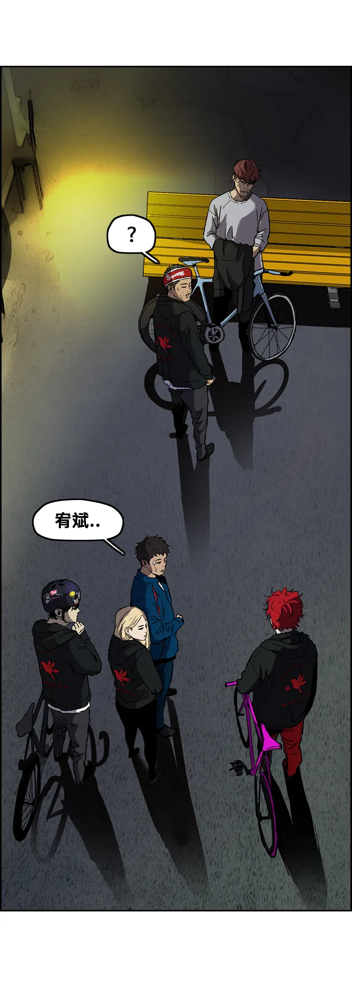 [第2部(下)] 第105话 第21页