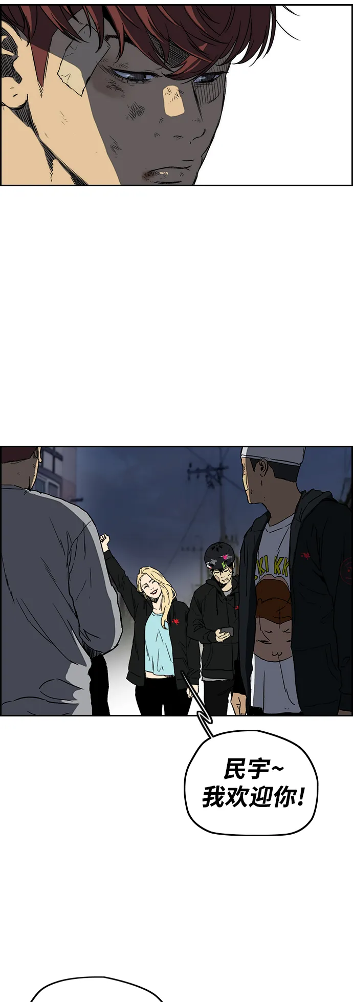 [第2部(下)] 第105话 第36页