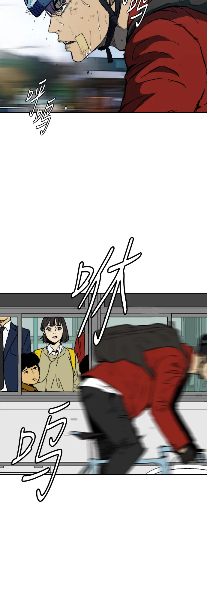 [第2部(下)] 第106话 第17页