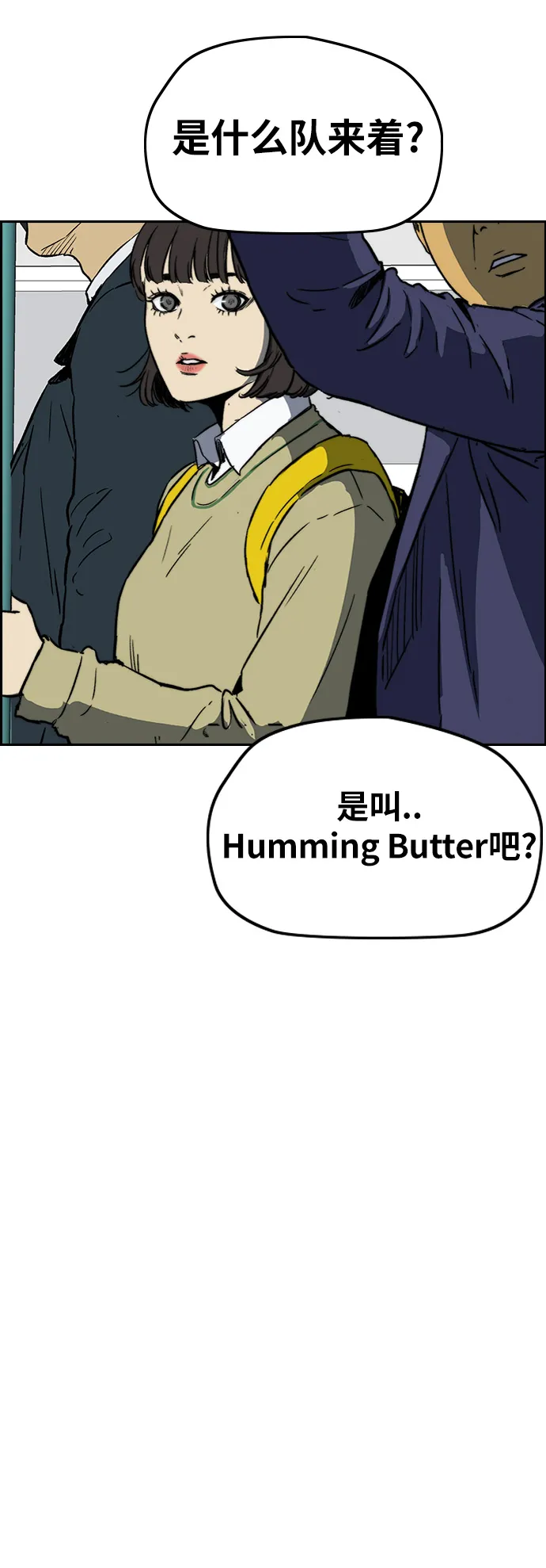 [第2部(下)] 第106话 第20页
