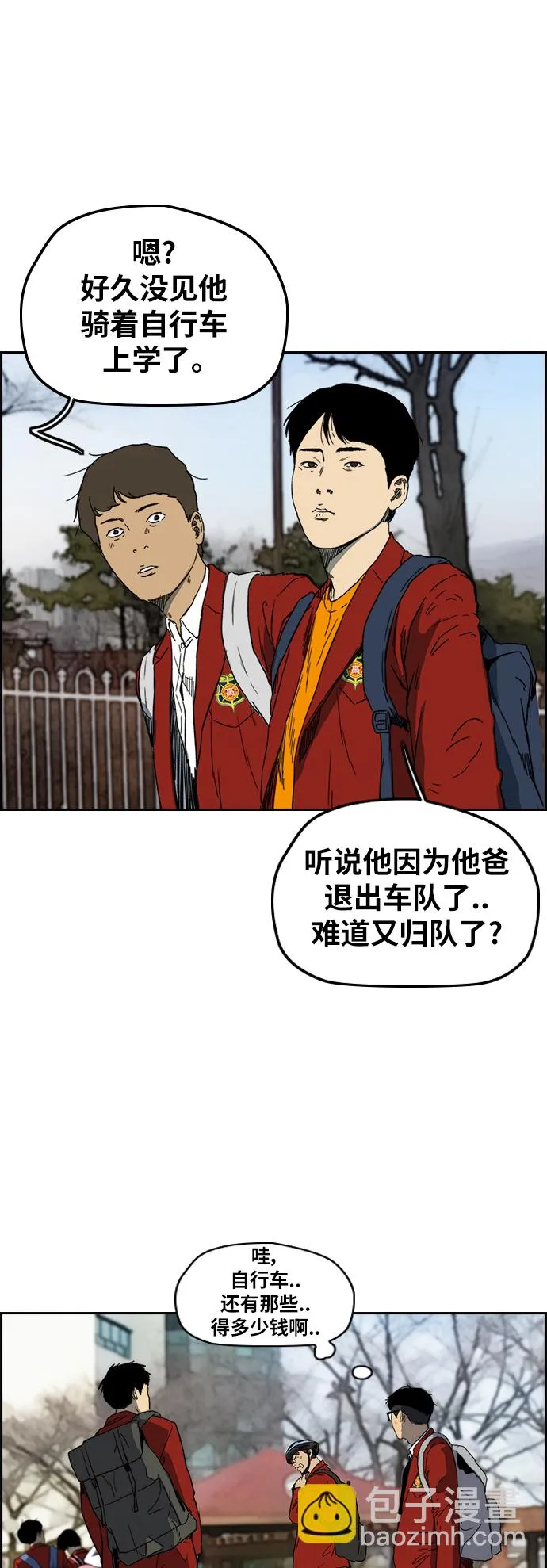 [第2部(下)] 第106话 第22页