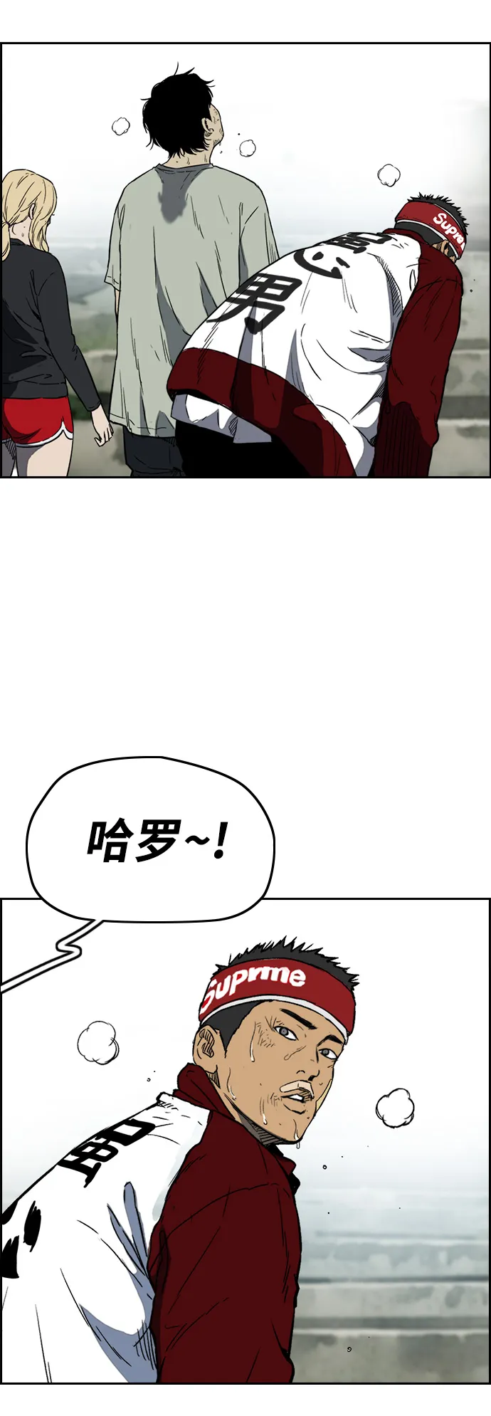 [第2部(下)] 第106话 第38页