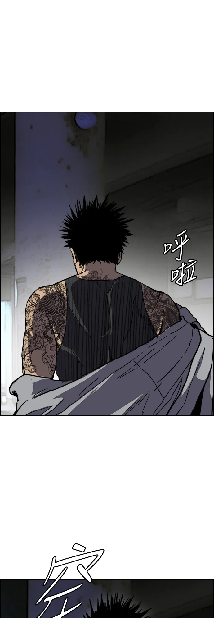 [第2部(下)] 第106话 第42页