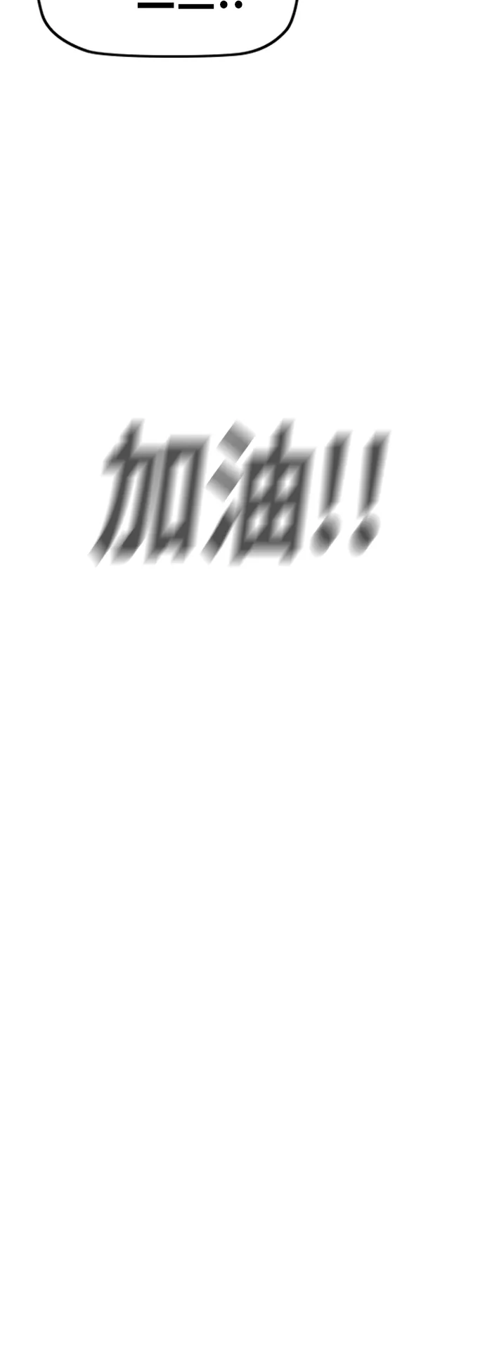 [第2部(下)] 第107话 第21页