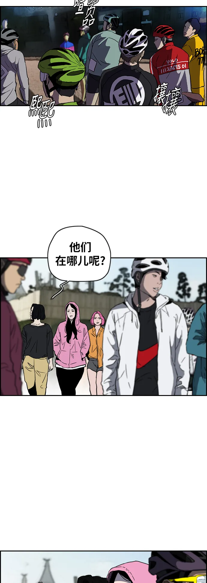 [第2部(下)] 第107话 第23页