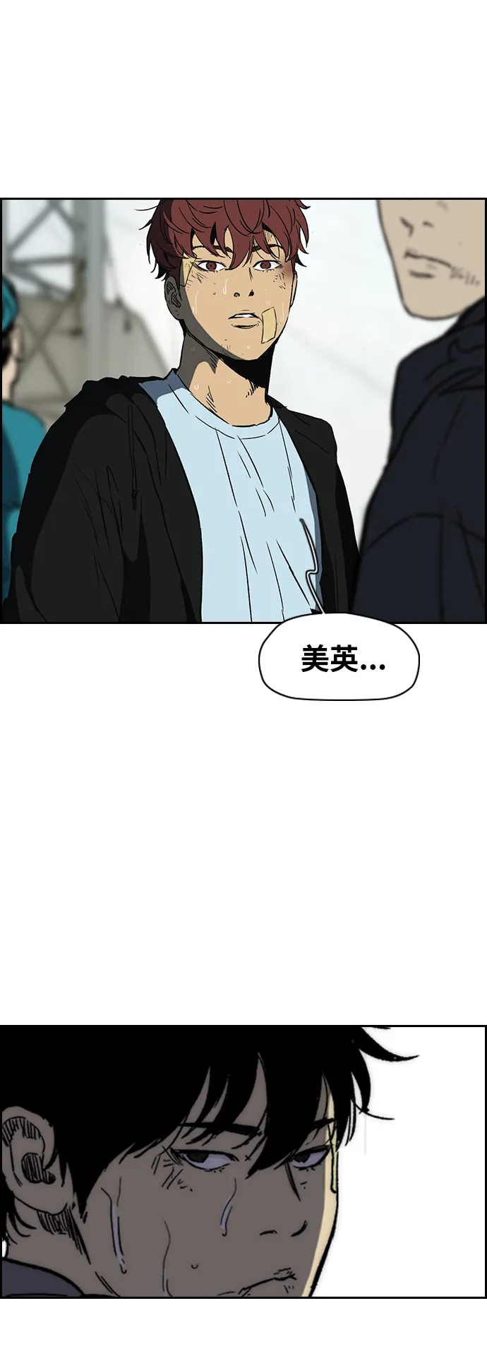 [第2部(下)] 第107话 第30页