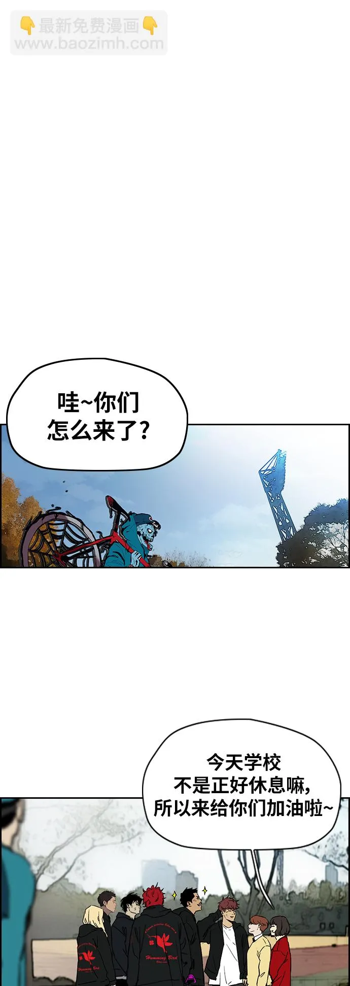 [第2部(下)] 第107话 第31页