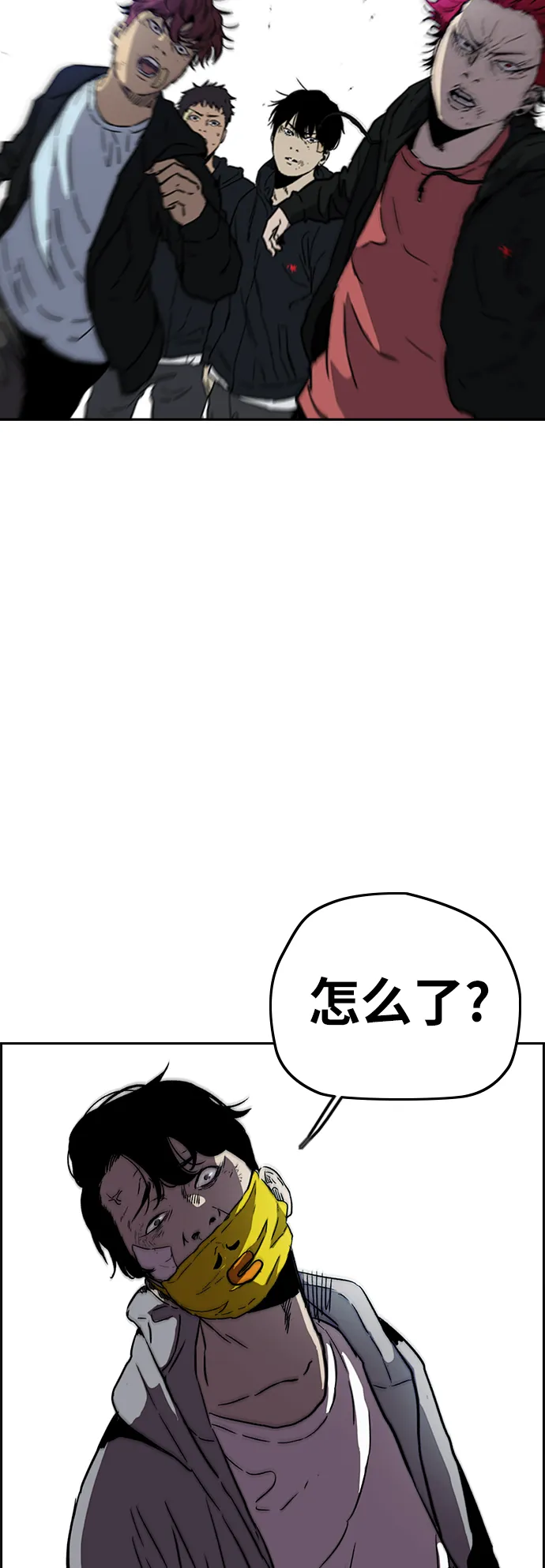 [第2部(下)] 第108话 第14页