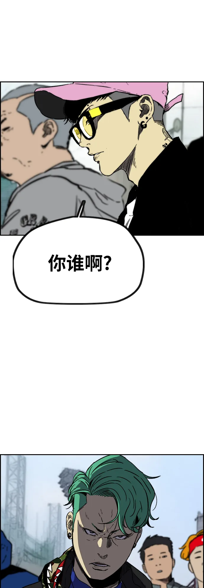 [第2部(下)] 第108话 第31页