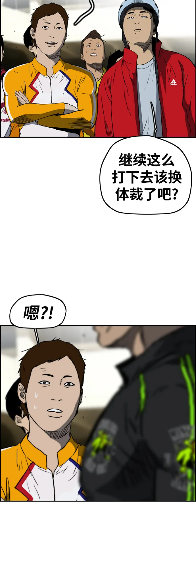 [第2部(下)] 第108话 第36页