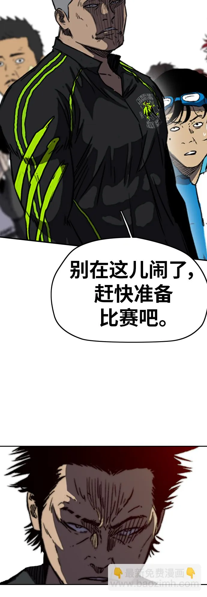 [第2部(下)] 第108话 第39页