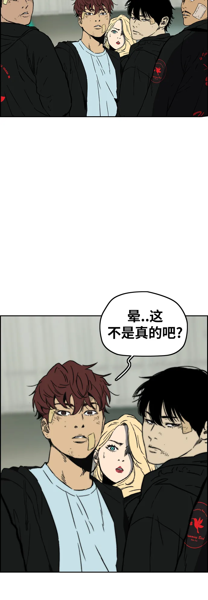 [第2部(下)] 第108话 第55页