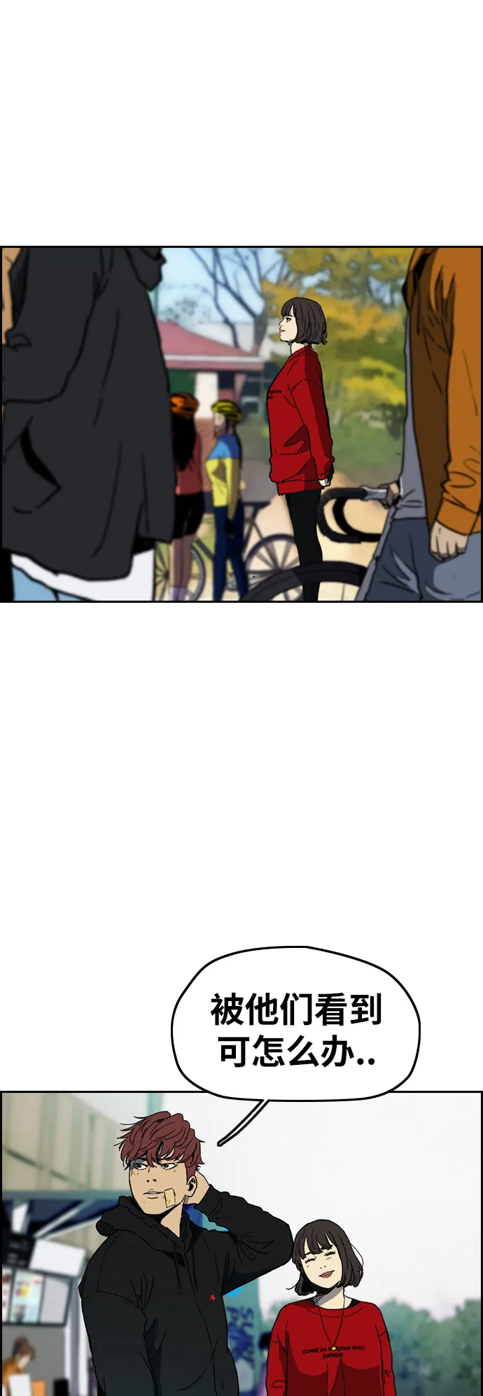 [第2部(下)] 第109话 第16页