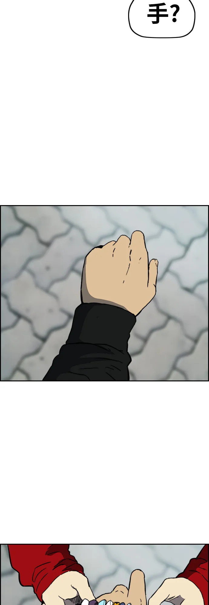 [第2部(下)] 第109话 第19页