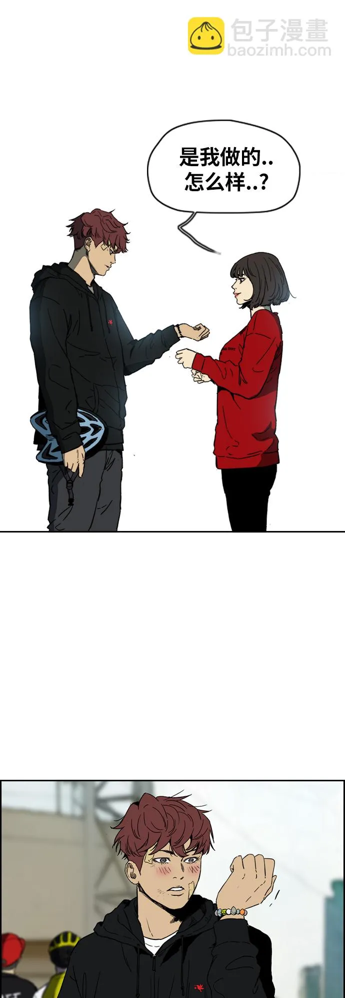 [第2部(下)] 第109话 第21页