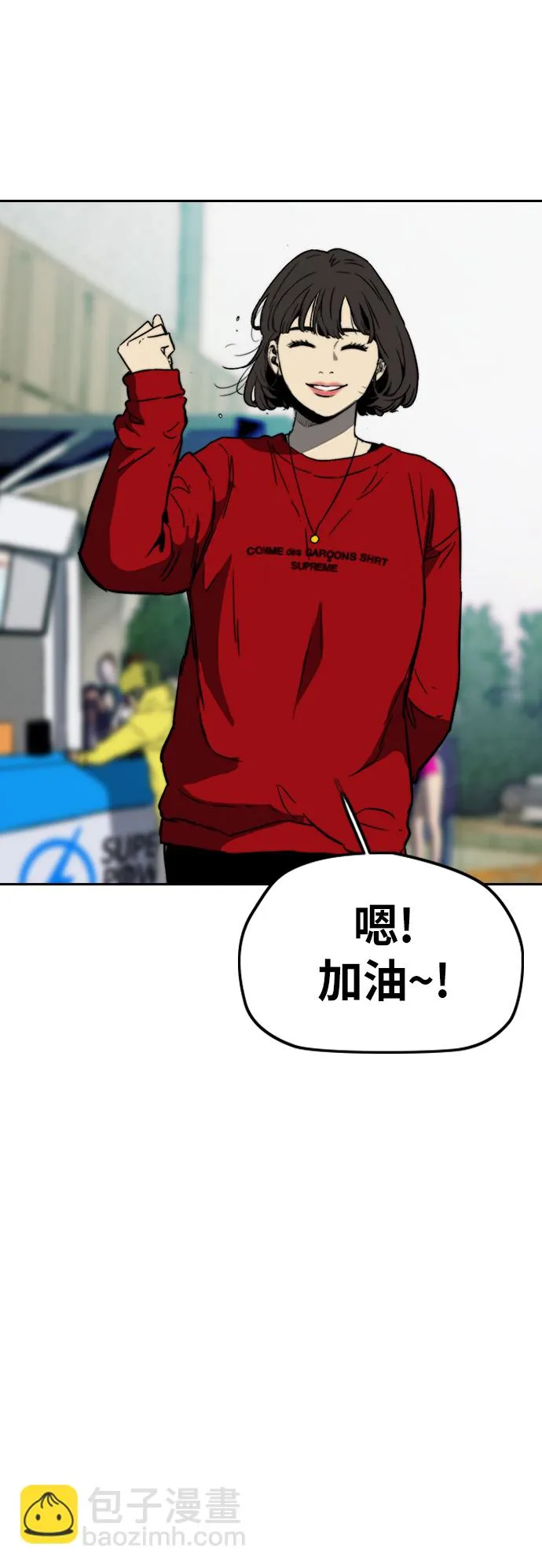 [第2部(下)] 第109话 第28页