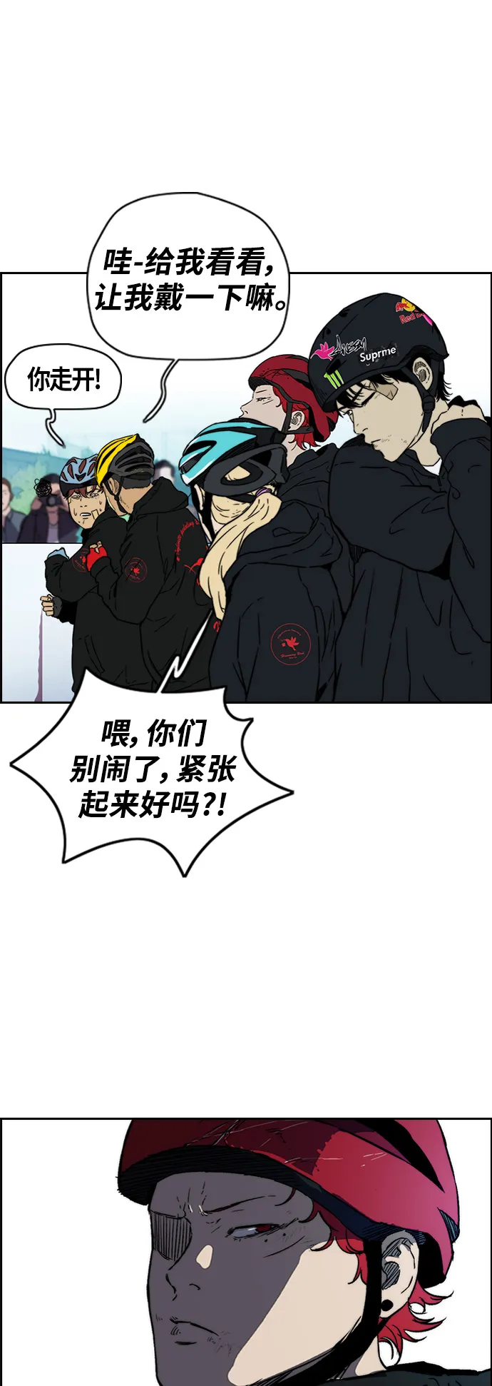 [第2部(下)] 第109话 第31页
