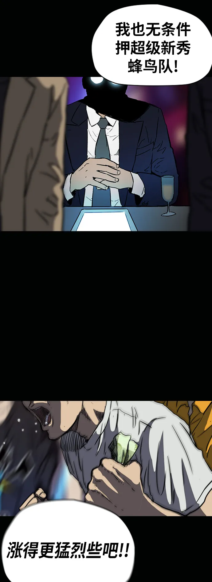 [第2部(下)] 第109话 第55页