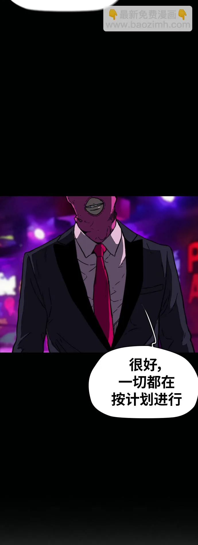 [第2部(下)] 第109话 第56页