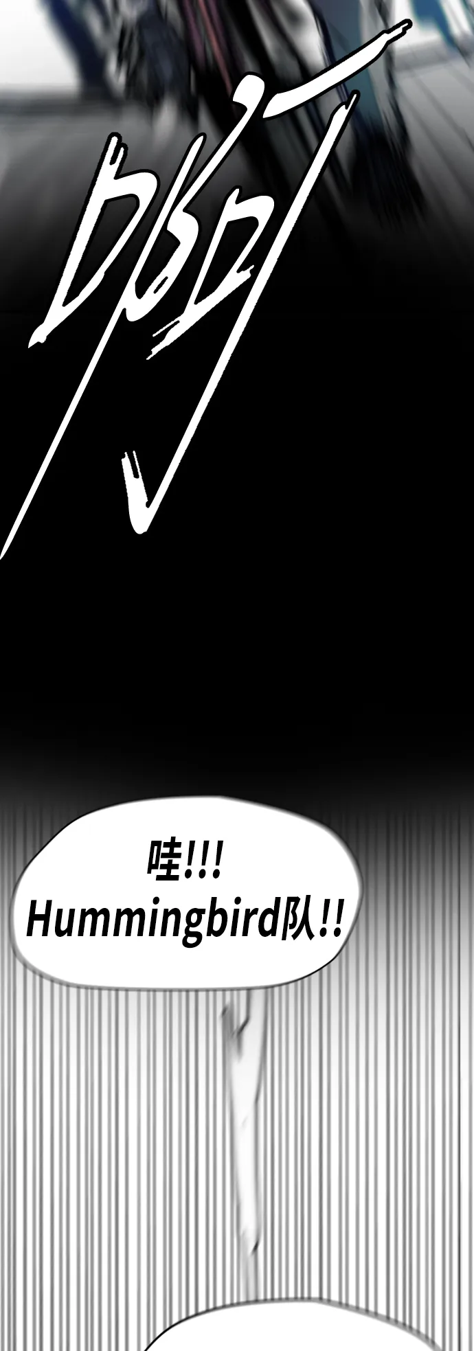 [第2部(下)] 第110话 第11页