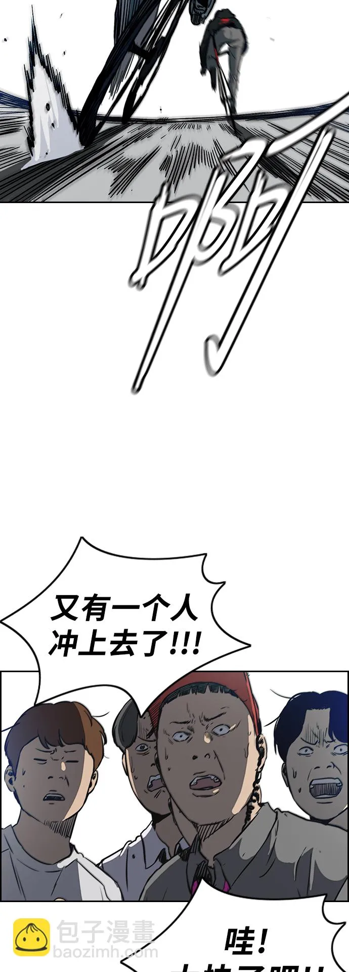 [第2部(下)] 第110话 第18页