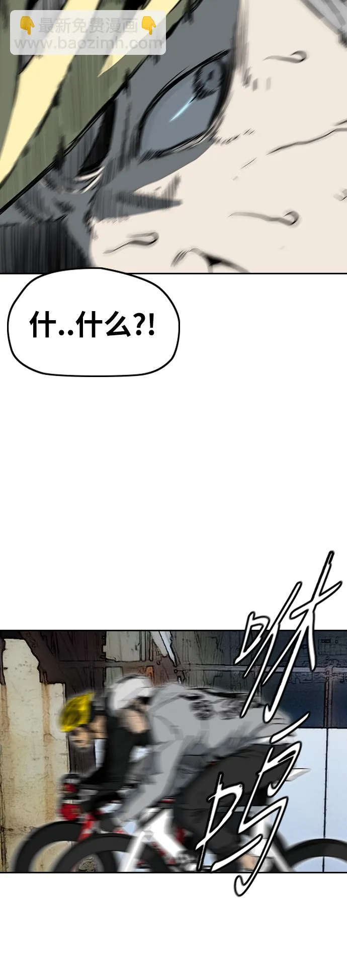 [第2部(下)] 第110话 第24页