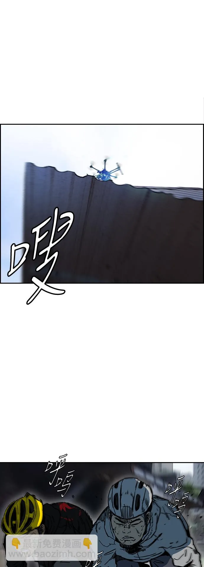 [第2部(下)] 第110话 第25页