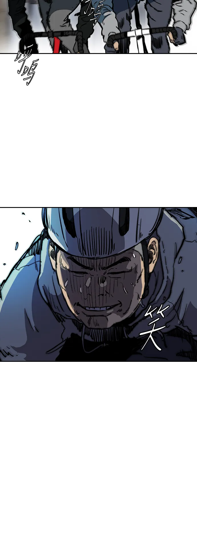[第2部(下)] 第110话 第26页
