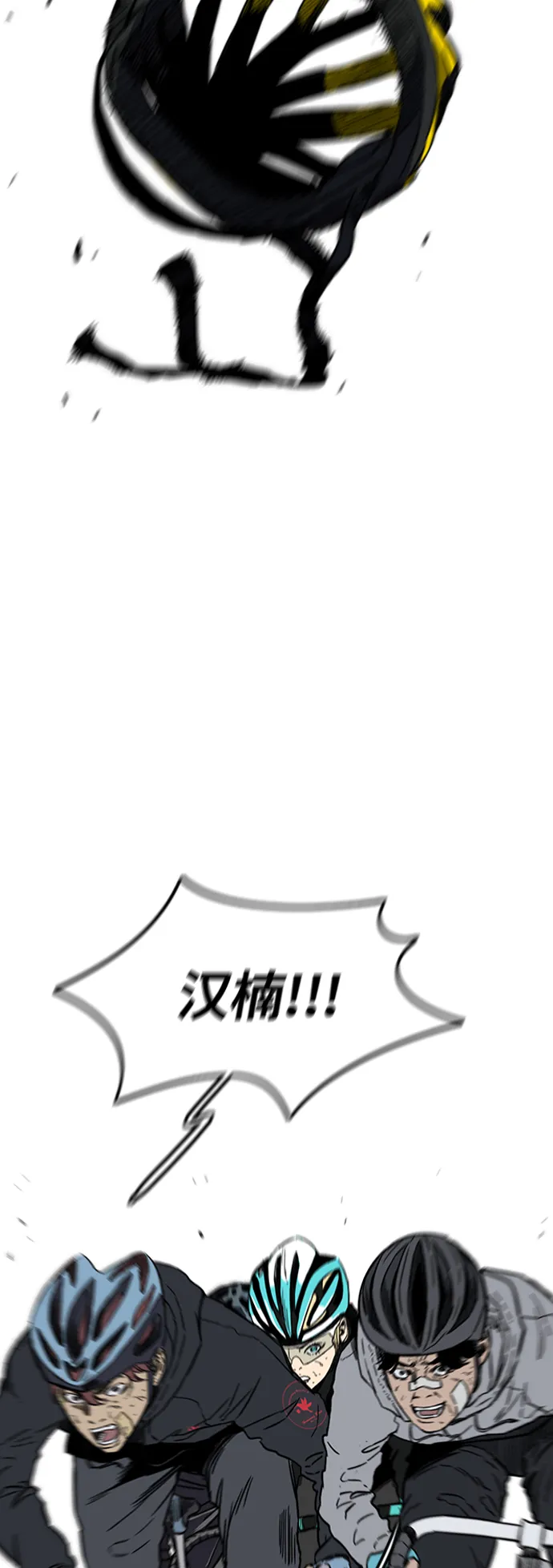 [第2部(下)] 第110话 第33页