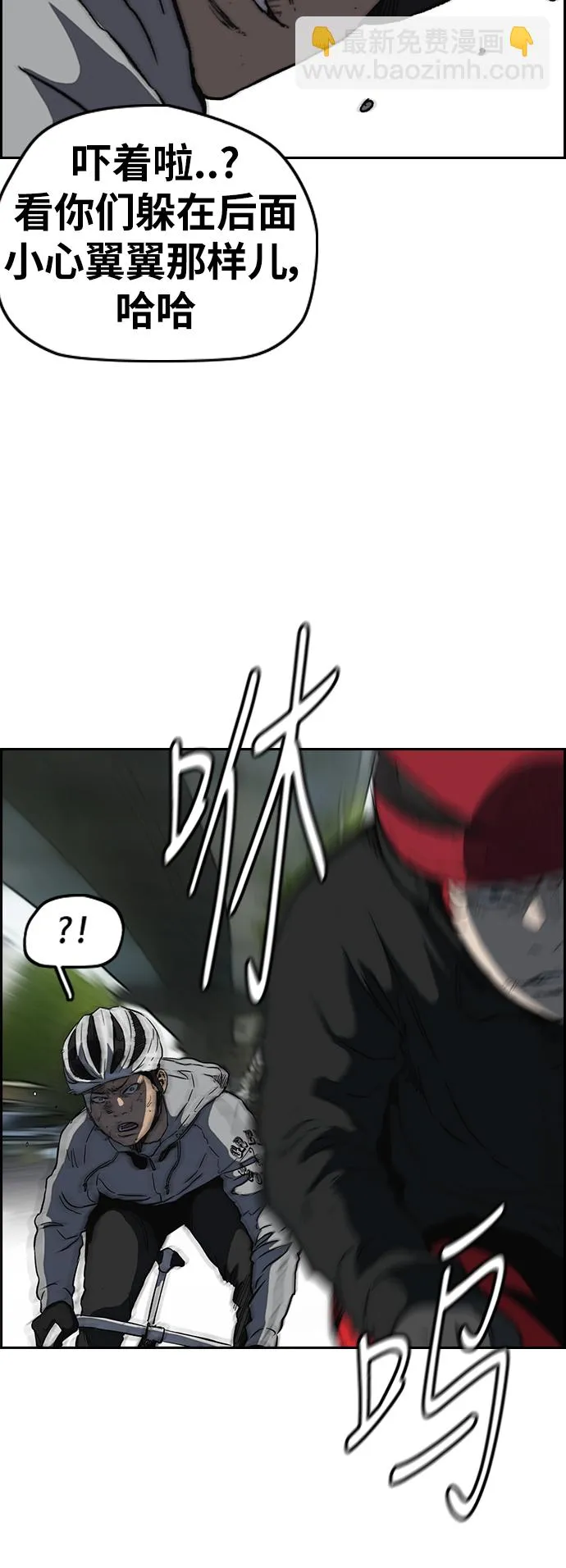 [第2部(下)] 第110话 第51页