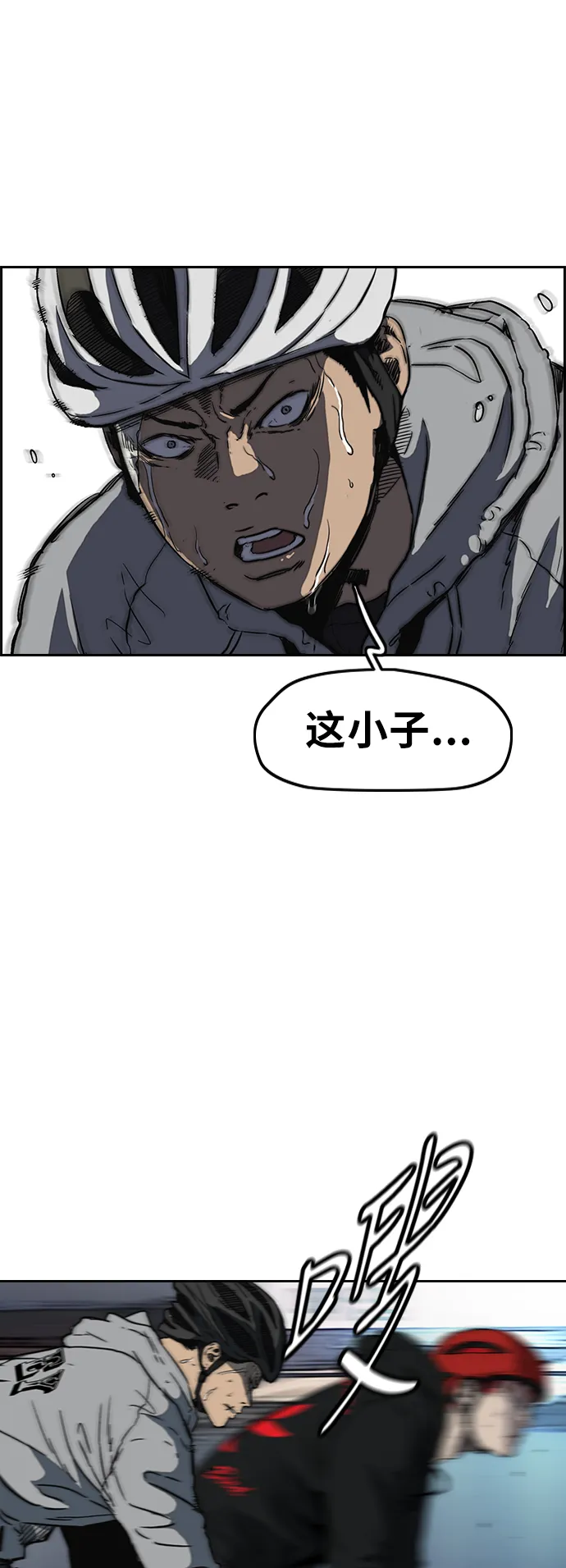 [第2部(下)] 第110话 第52页