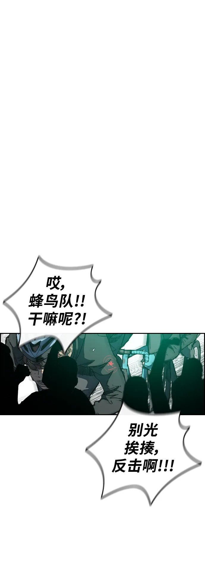 [第2部(下)] 第112话 第54页