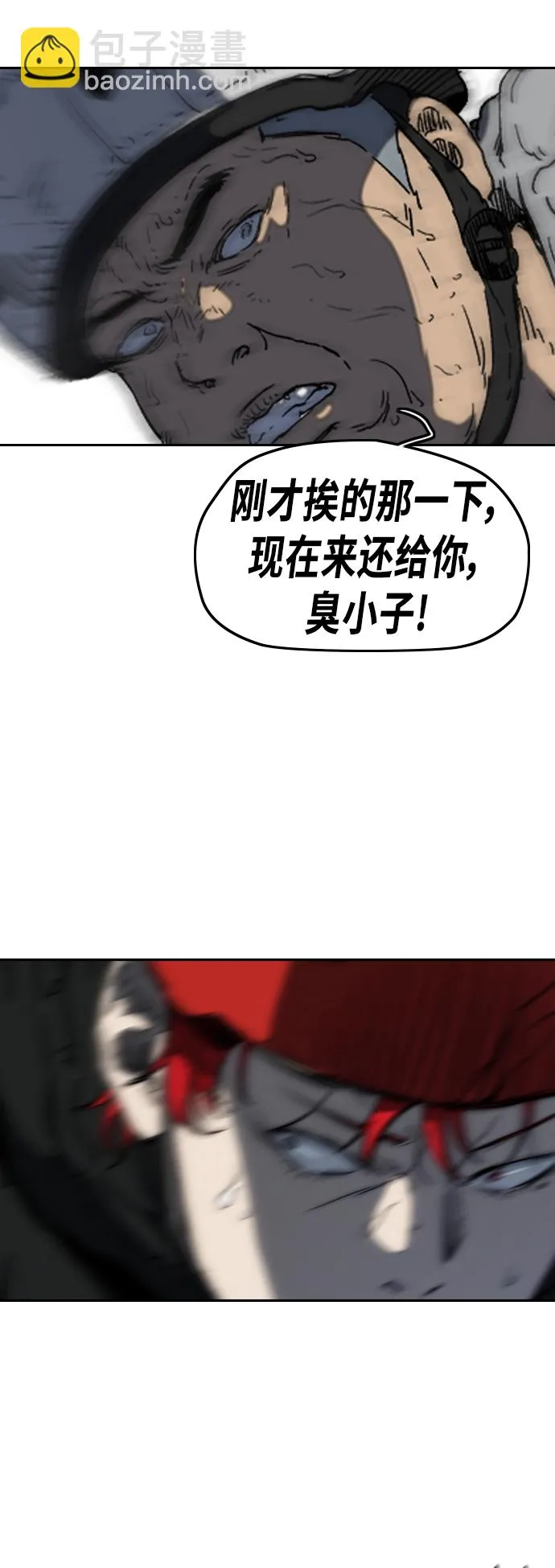 [第2部(下)] 第111话 第28页