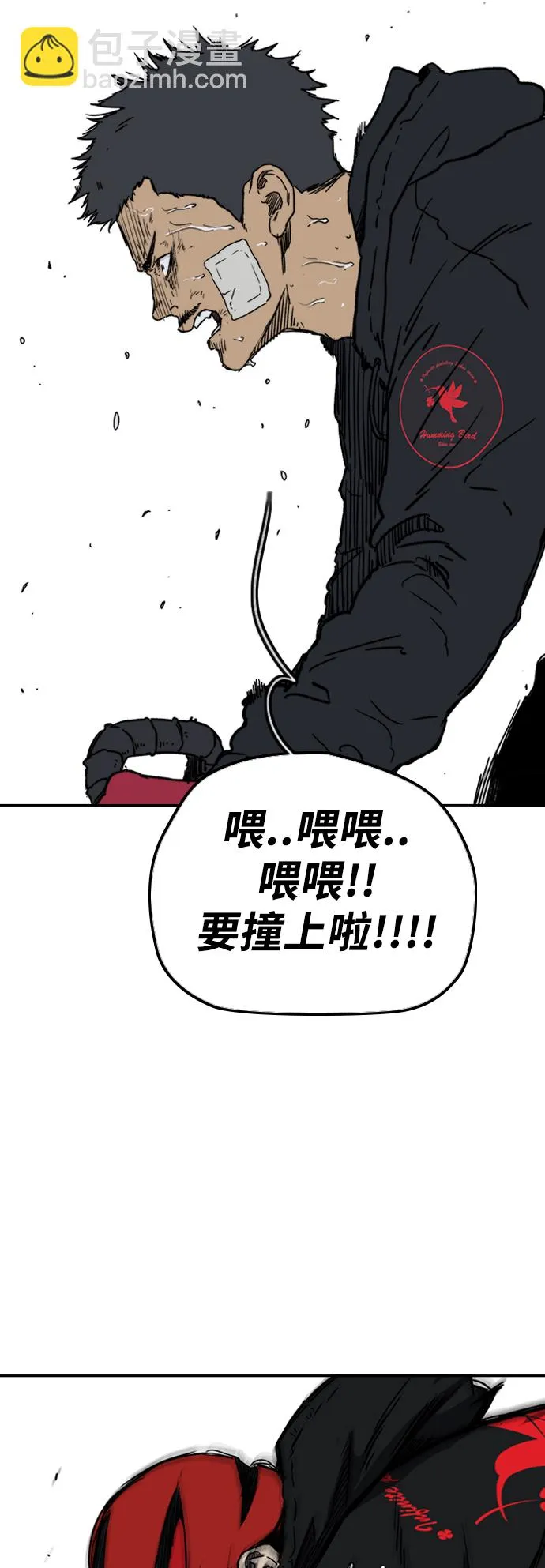 [第2部(下)] 第111话 第35页