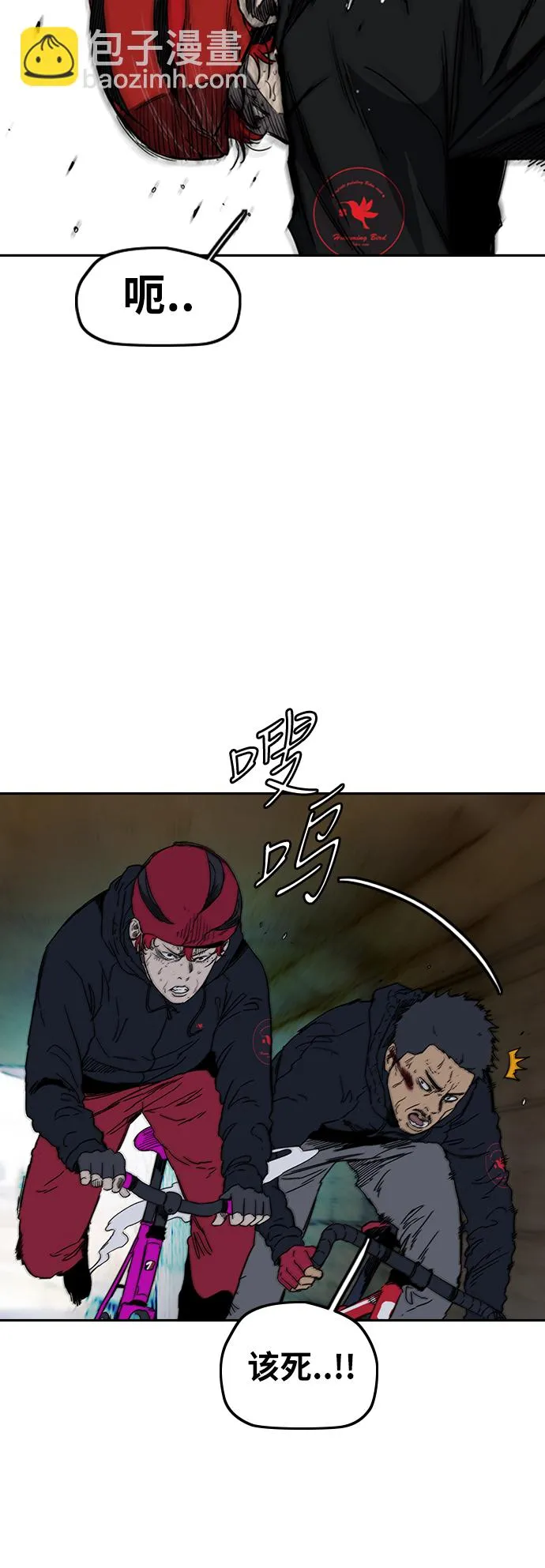[第2部(下)] 第111话 第36页