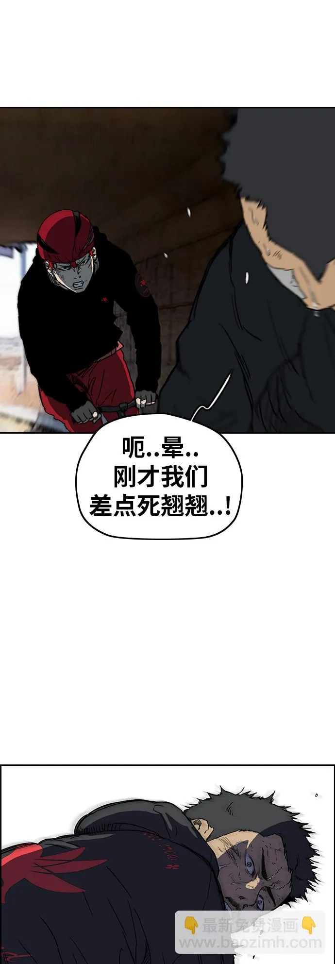 [第2部(下)] 第111话 第37页