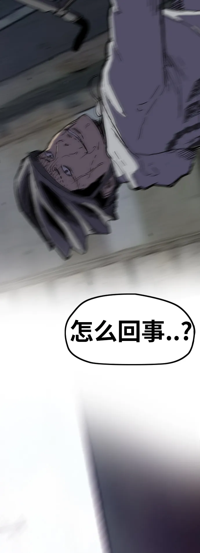 [第2部(下)] 第111话 第48页