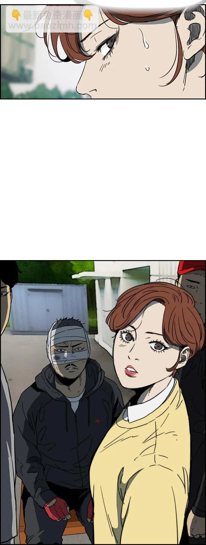 [第2部(下)] 第113话 第7页