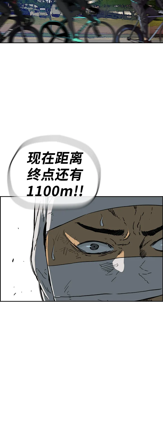 [第2部(下)] 第113话 第12页