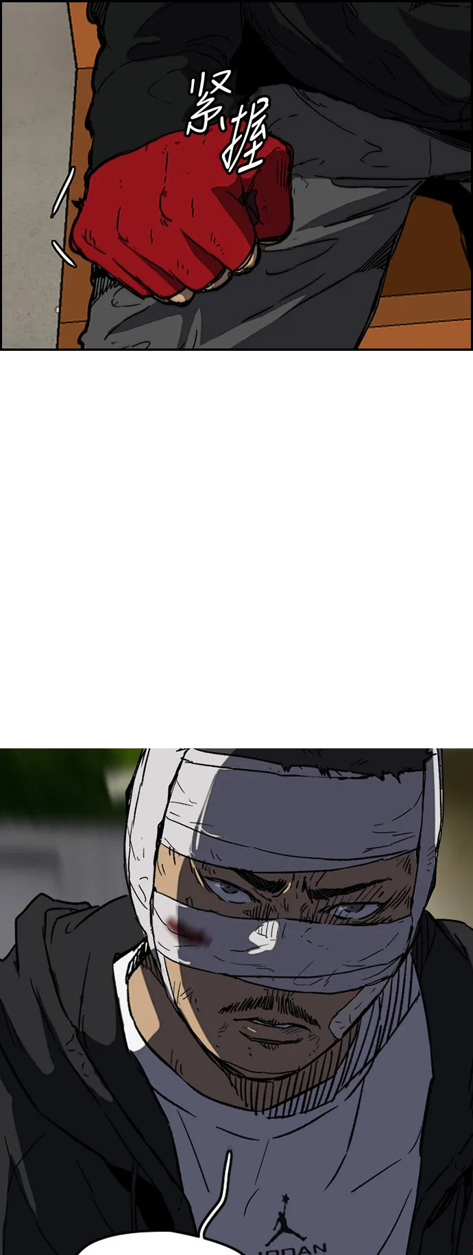 [第2部(下)] 第113话 第13页