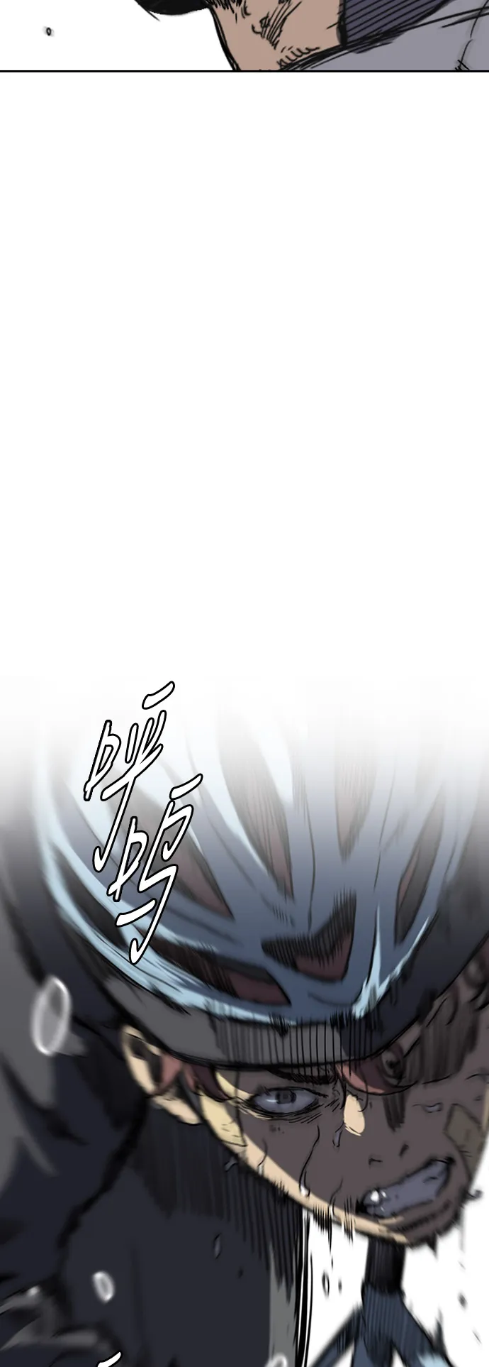 [第2部(下)] 第113话 第25页