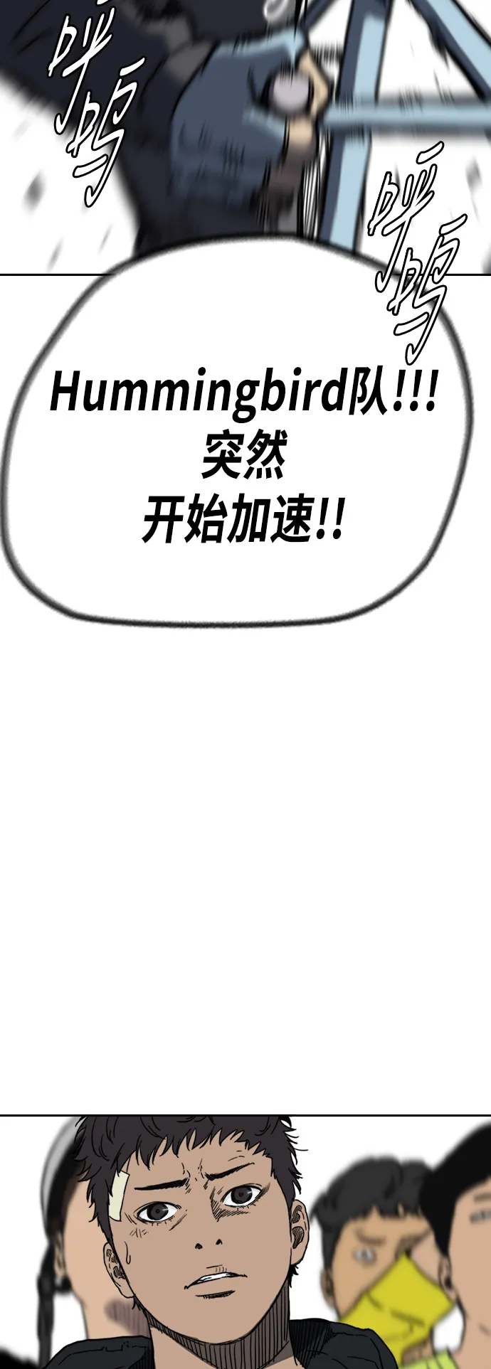 [第2部(下)] 第113话 第26页